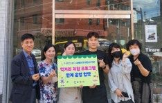 광양시 드림스타트, 결식 우려가 있는 아동을 위한 먹거리 지원