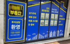 광양시 공인중개사, 저소득층을 위한 무료 중개서비스 지원