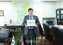 건웅토건, 대한적십자사 씀씀이가 바른기업 캠페인 동참