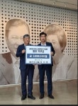 (유)덕성 박진완 대표, 김대중노벨평화상기념관에 기부