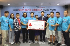 박상민·황기순, 사랑더하기 거리 모금으로 3,681만 원 전달