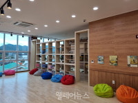 충남 보령시, 웅천복지관 곰내 어울림 놀터 개소