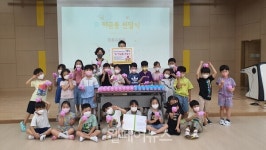 한류유치원, 고양시일산노인종합복지관에 효 저금통 전달