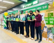 기빙플러스 20호점 신대방삼거리역점 문 열어
