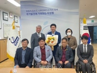 대전시지체장애인협회, 윤용현 배우 홍보대사 위촉