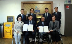 대구지체장애인협회, 대구시의사회와 장애인복지 증진 맞손