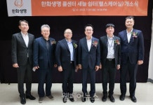 한국장애인고용공단-한화생명, 장애인 일자리 투자 강화