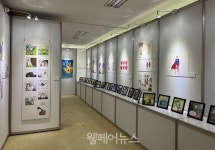 제주도농아복지관, 청년 장애인 웹툰아카데미 작품전시회 열어