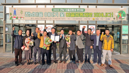 제1회 고흥군 사회적경제 한마당 성료