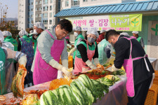 새마을운동 동해시지회, 사랑의 쌀·김장 나누기 행사