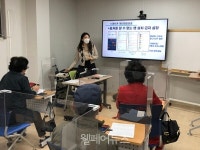 양천어르신종합복지관, 시니어 디지털 금융교육 운영