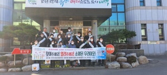 황지동, 복지사각지대 발굴 캠페인 활동 전개