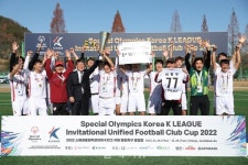 스페셜올림픽코리아 K리그 국제통합축구 클럽컵 성료