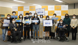 1층이 있는 삶 서울다누림관광 서포터즈 4기 활동 마무리