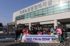 묵호노인종합복지관, 따뜻한 온기나눔 연탄 지원 행사 실시