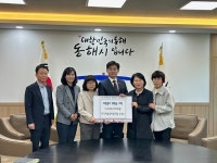 동해시, 복지부 시범 다가치보육사업 운영 활발