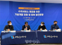 제주도농아복지관, 수어연구 세미나 열어