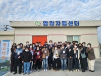 영암군, 제12차 목요대화 장애인직업재활시설 이용자와 소통