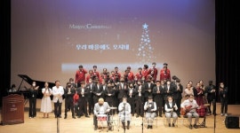 장애예술무대 D.D.DA 뮤직 페스티벌 열려