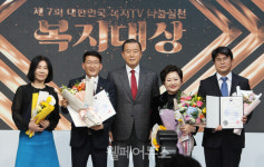 나눔과 배려 제7회 대한민국 복지TV 나눔실천 복지대상