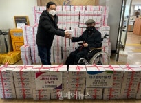 대구시지체장애인협회, 사랑의 떡국떡 나누기 행사