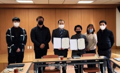 웅상노인복지관, 보건지소와 업무협약 체결