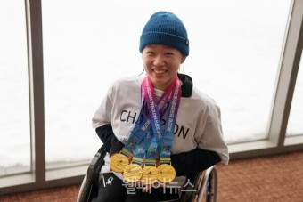 제20회 전국장애인동계체전 폐막… 김윤지 '대회 MVP' 수상