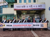원주시 태장2동, 복지사각지대 상시 발굴 위한 이웃살피미 운영