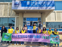 여수 민간어린이집연합회, 돌산읍 저소득층 위해 후원금 기탁
