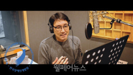 한국장애인개발원, 인천전략, 10년의 약속 다큐멘터리 공개