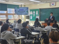 성남시장애인종합복지관, 장애인식개선 교육 실시