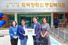 국민은행 태백지점, 태백장애인복지관에 후원금 전달