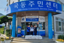 여수시 국동 선교중앙교회, 사랑 나눔 백미 후원