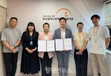부산보조기기센터, 영도구장애인복지관과 의사소통 권리증진 협력