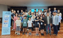 탐라장애인종합복지관, 디지털 콘텐츠로 장애인식개선 앞장
