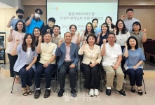 강남종합사회복지관, 중앙사회서비스원과 노인복지 모델 논의