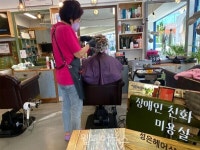 성동구, 모두를 위한 장애인 친화 미용실 6곳 지정