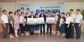 광양농협, 광양시어린이보육재단에 2,000만 원 기탁