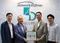 에이앤디신용정보, 대한적십자사 바른기업 캠페인 동참