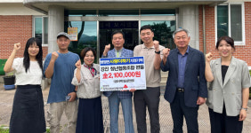 강진청년협동조합 편들 '사랑더하기' 기부
