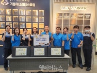 한국철도 죽전관리역, 용인기흥장애인복지관에 명절선물 전달