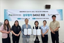 충청남도보조기기센터, 발달장애인 보조기기 서비스 지원 강화