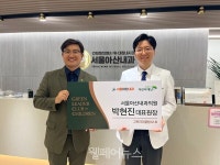서울아산내과의원 박현진 대표원장, 초록우산 그린리더클럽 가입