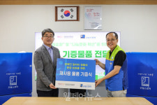 국립항공박물관, 굿윌스토어에 기증 물품 전달