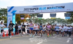 장애인식개선을 향한 2023 슈퍼블루마라톤 열린다