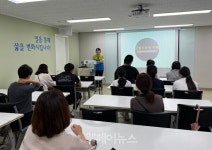 우리장애인복지관, 발달장애 청소년 진로경험 현장교육 진행