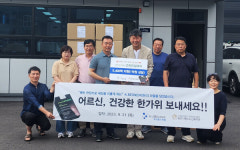 목포이랜드노인복지관, 비원 근육관절 패치 5,400팩 전달
