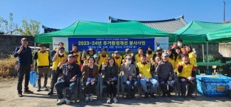 순천중앙로타리클럽, 도사동 주거개선 봉사활동 실시