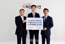 아이바나리, 취약계층 위한 마스크 100만 장 기부