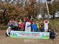 서울시립북부장애인종합복지관, 남한산성 둘레길 완주